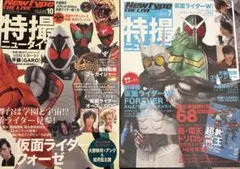 郵趣 2010年 07月号 [雑誌] 郵趣 2010年 07月号 [雑誌]