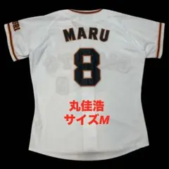 前橋商業】公式ユニフォーム 90年代 - メルカリ