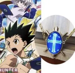 2025年最新】hunter×hunter 一番くじ カード 聖騎士の首飾りの