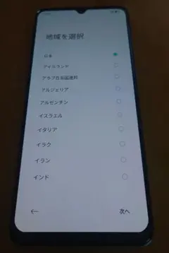 OPPO A73 スマホ本体