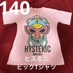 HYSTERIC MINI Tシャツ 140cm ピンク