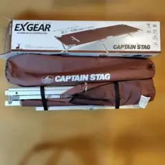 CAPTAINSTAG EXGEARアルミGIキャンピングベッドのサムネイル