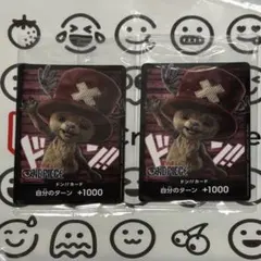 【2枚】　ワンピース　Netflix チョッパー　ドンカード　ONEPIECE