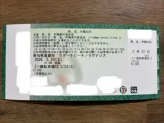 お譲り済　ファミリーロッジ　旅籠屋　無料宿泊券 ファミリーロッジ旅籠屋 レギュラーシーズン無料 宿泊券 【公式通販】
