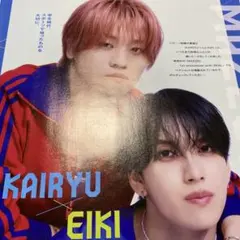 JUNON 2026 10月号　切り抜き　MAZZEL KAIRYU EIKI