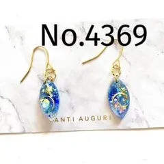 ハンドメイド　ピアス　琉球ガラス　レジン