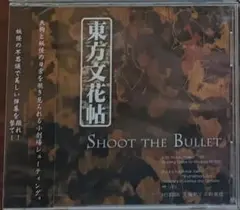 2026年最新】上海アリス幻樂団の人気アイテム - メルカリ