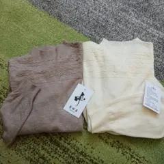 RAIYZI ハイネックニット 2色セット