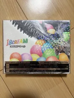 Kis-My-Ft2 キスマイ ISCREAM アイスクリーム 完全生産限定
