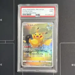 2026年最新】ピカチュウ ar psa10の人気アイテム - メルカリ