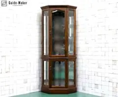 M♦東サセール　カリモク　コロニアル　コーナーキュリオケース カリモク家具 コロニアル コーナーキュリオケース 飾り棚