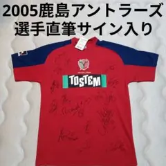 2026年最新】小笠原満男 サインの人気アイテム - メルカリ