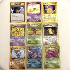 ポケモンカード わるいポケモン 旧裏面 6枚セット - メルカリ
