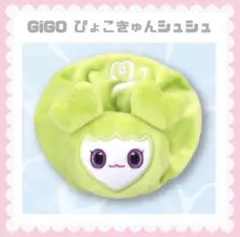 2026年最新】ジョンブリー gigoの人気アイテム - メルカリ