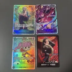 ワンピース カードゲーム 4枚セット