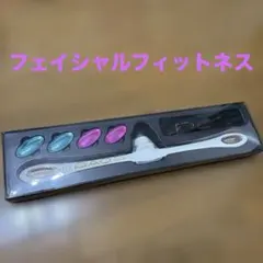 MTG フェイシャルフィットネスPAO 7model ホワイト