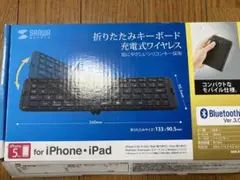 折りたたみキーボード充電式ワイヤレス