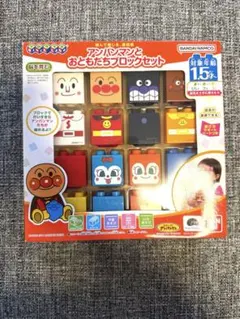 アンパンマン 知育玩具