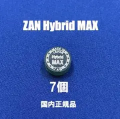 2025年最新】斬タップの人気アイテム - メルカリ