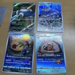 カビゴン、ルナトーン、ジバコイル、ビーダルARのサムネイル