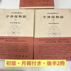 Item thumbnail for item 5d1e14d2-12b7-4bc2-8f09-e043a8ce6ae7