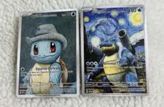 【極美品】 ポケモンカード　海外限定　ゴッホ展　ゼニガメ カメックス 星月夜