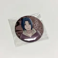 NARUTO ナンジャタウンコラボ うちはイタチ 缶バッジ 2個セット - メルカリ