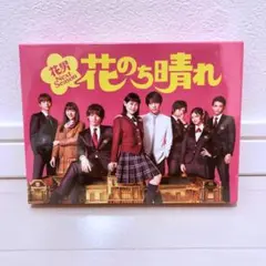 花のち晴れ～花男Next Season～ Blu-ray BOX〈4枚組〉 - メルカリ