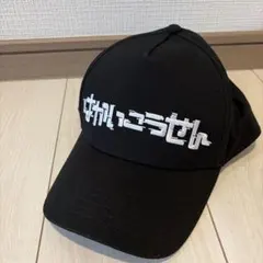 Oknd様専用】Diggy-MO' DISART キャップ 白 - メルカリ