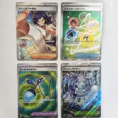 からておうの稽古他トレーナーズセット 【まとめ割OK】