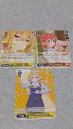 PSA10 セット 双葉理央 & 豊浜のどか サイン ヴァイスシュヴァルツ 2026年最新】ヴァイスシュヴァルツの人気アイテム - メルカリ