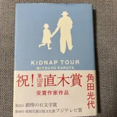 Item thumbnail for item 3fd73e23-dfa1-4590-8f67-9ee12f804cba