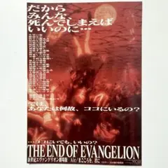 2026年最新】まごころを君に ポスターの人気アイテム - メルカリ