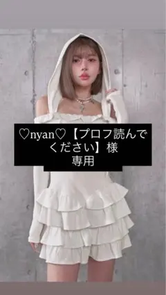 Darich ボリュームフリルリブミニワンピース FL