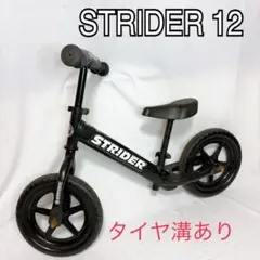 2025年最新】ストライダー 中古の人気アイテム - メルカリ