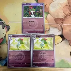 キルリア ミラー