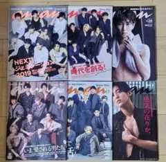 anan SnowMan 表紙 6冊セット まとめ売り アンアン スノーマン