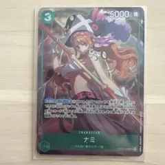 ナミ プレミアムカードコレクション ワンピース ワンピカード パラレル