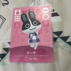あつまれどうぶつの森 amiiboカード マーサ 335