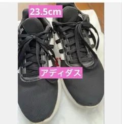 23.5cm /Addidas ブラック スニーカーアディダス黒