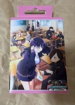 OSICAスターター「僕の心のヤバいやつ」part1、2各デッキのみ2個ずつ