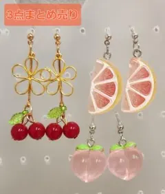 再販【イヤリング/ピアス】猫と風鈴 尻尾が揺れる 推し リンゴ 果物 秋