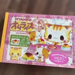2026年最新】平成レトロメモの人気アイテム - メルカリ