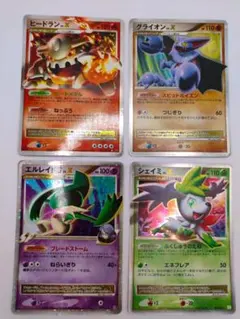ポケモンカード ポケカ DP PT LV.X まとめ セット - メルカリ