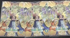 ドラゴンボールスーパーダイバーズ sdva-003 ゴジータ ×3