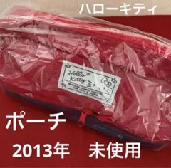 ハローキティ　ポーチ