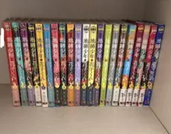 地縛少年花子くん漫画1~21巻