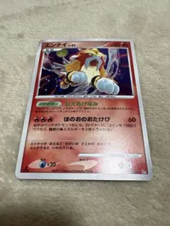 チルタリス UR BW6 コールドフレア 065/059 - メルカリ