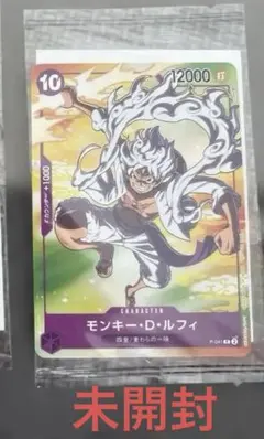 新品未開封 メルカリ便 ONE PIECE モンキー・D・ルフィ プロモ 2枚 ワンピースカード プロモ 未開封 2枚 ルフィ - メルカリ