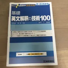 参考書　まとめ売り　バラ売り可　コメント大募集 参考書 まとめ売り バラ売り可 コメント大募集 参考書 まとめ